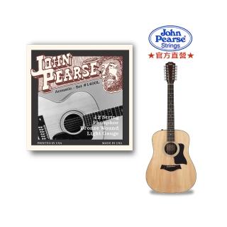 【John Pearse】木吉他弦｜12弦｜磷青銅｜美國製(令人驚艷飽滿音色及豐富的泛音)