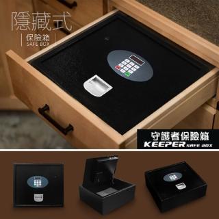 【守護者保險箱】保險箱 保險櫃 飯店型 保管箱(上掀式設計 筆電 A4檔案夾 可放入 金庫 1541-D)