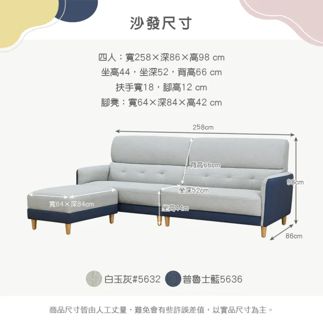 【New Life 新生活家具】《葛萊美》貓抓皮 L型沙發 雙色 多色可選 台灣製造 防潑水皮沙發