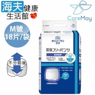 【海夫健康生活館】佳樂美 KOYO光洋 成人用復健褲 M號(18片/袋)
