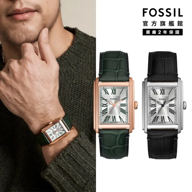 FOSSIL 官方旗艦館】Carraway 復古尊爵羅馬數字手錶棕色真皮錶帶30MM