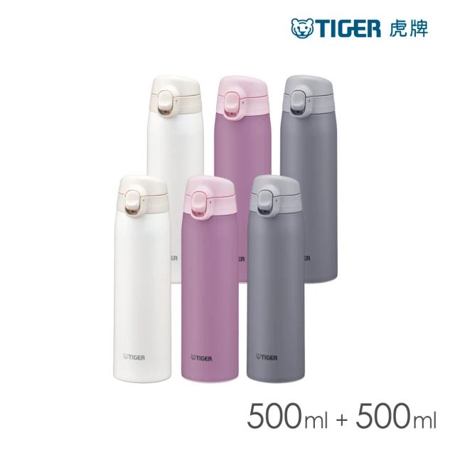 TIGER 虎牌TIGER虎牌 夢重力買1送1_彈蓋不鏽鋼保溫瓶500ml(MCT-T051)