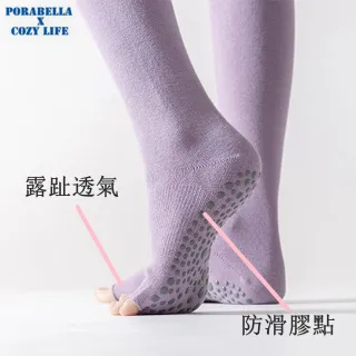 【Porabella】襪子 露指壓力襪 止滑 素色壓力襪 美腿襪 睡眠襪 運動長襪LEG SOCKS