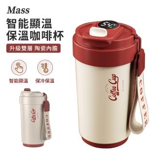 【Mass】智慧顯溫隨行保溫杯 450ML 316不鏽鋼手提咖啡杯 隨行咖啡杯 陶瓷馬克杯 環保杯 真空保溫瓶