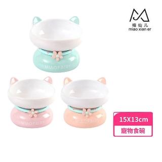 【FD.Cattery 喵仙兒】SAKURA護頸貓咪瓷碗(寵物食碗)