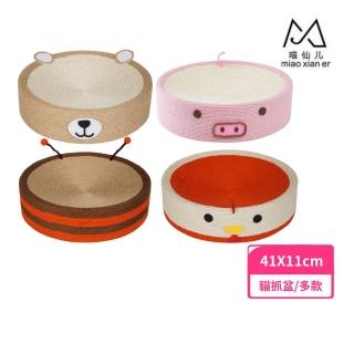【FD.Cattery 喵仙兒】劍麻貓抓盆系列(貓抓板、貓窩)