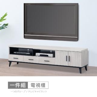 【時尚屋】莫特6尺仿石面電視櫃DV10-610(台灣製 免組裝 免運費 電視櫃)