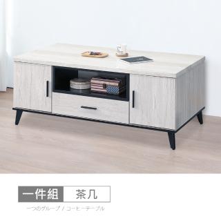 【時尚屋】莫特4尺仿石面開門茶几DV10-662(臺灣製 免組裝 免運費 茶几)