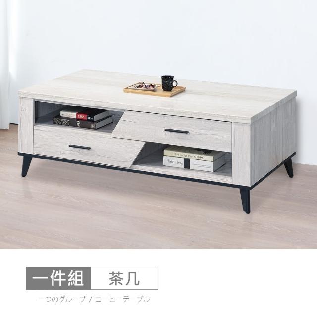 【時尚屋】莫特4尺仿石面茶几DV10-642(台灣製 免組裝 免運費 茶几)