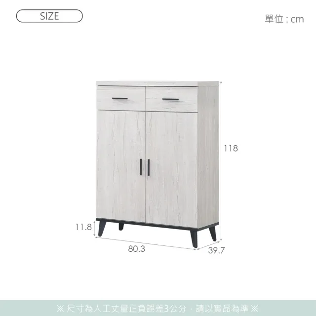 【時尚屋】莫特2.7尺鞋櫃DV10-622(台灣製 免組裝 免運費 鞋櫃)