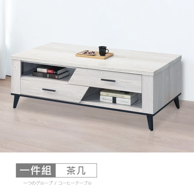 西格傢飾 日式簡約仿大理石紋沙發邊桌(茶几 床邊桌 桌頭櫃 