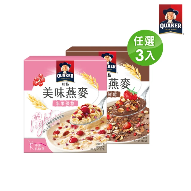 QUAKER 桂格 桂格美味燕麥-兩種口味任選3入組(水果優格/可可鮮莓)