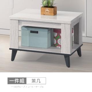 【時尚屋】莫特2尺仿石面小茶几DV10-643(臺灣製 免組裝 免運費 茶几)