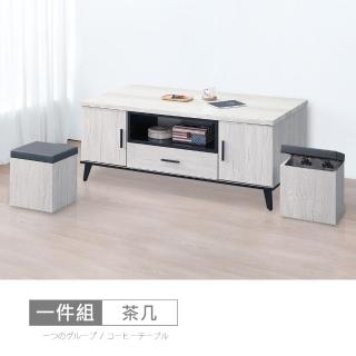 【時尚屋】莫特4.3尺仿石面開門茶几DV10-663(臺灣製 免組裝 免運費 茶几)