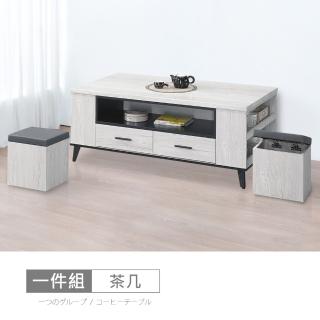 【時尚屋】莫特4.3尺仿石面二抽茶几DV10-661(臺灣製 免組裝 免運費 茶几)