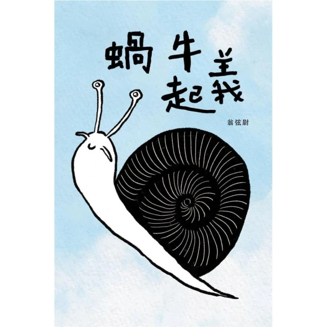黑夜蜂蜜好評推薦