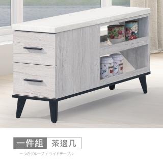 【時尚屋】莫特3尺仿石麵茶邊幾DV10-655(臺灣製 免組裝 免運費 茶邊幾)