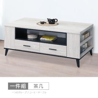【時尚屋】莫特4尺仿石面二抽茶几DV10-660(臺灣製 免組裝 免運費 茶几)