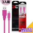 【X_mart】台灣製USB to Type-C 200cm 6A高速充電傳輸線 國際UL認證(適iphone 15Pro Max/Plus/i15快充)