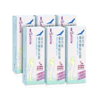 【特洛伊生活家】活力爽葡萄糖胺乳霜X6條(50g/條)