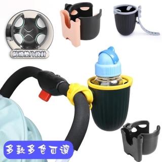 【小綠豆居家百貨】嬰兒推車水杯架(手機杯架)