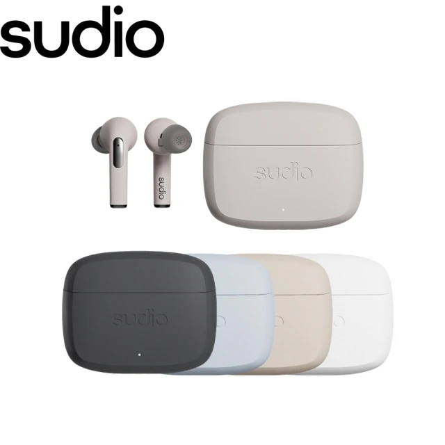 Sudio N2 Pro 真無線藍牙耳機(多色任選)優惠推薦