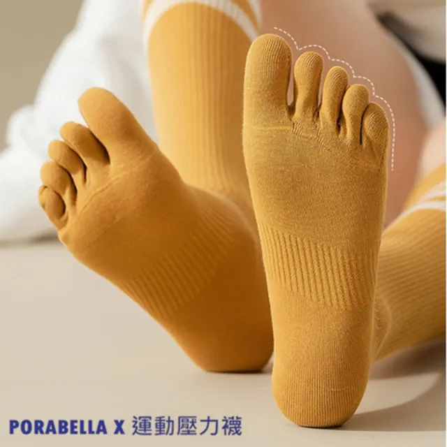 【Porabella】台灣製 壓力襪 線條 小腿襪 跑步襪 健行襪小腿壓力襪  睡眠襪 顯瘦襪 美腿五指襪 leg socks