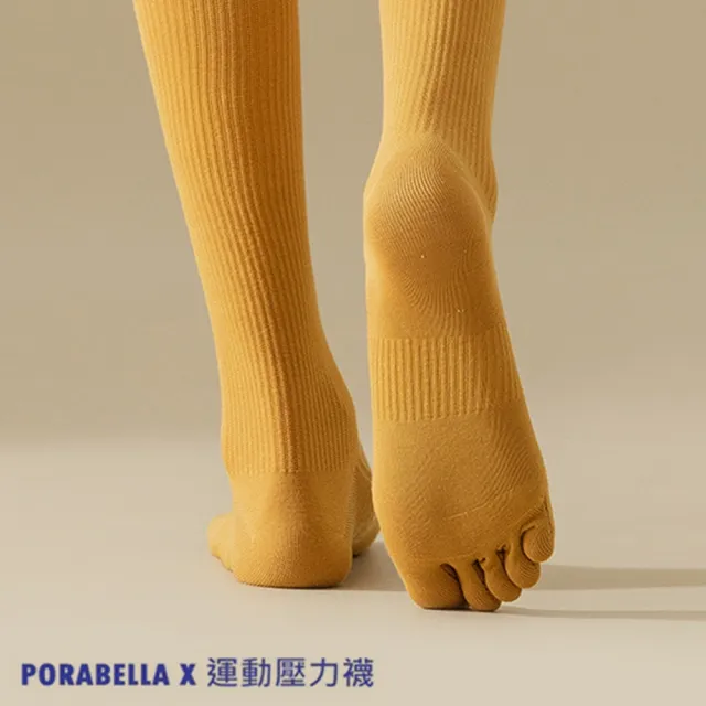 【Porabella】台灣製 壓力襪 素色 小腿襪 健身襪 跑步襪 健行襪小腿 睡眠襪 顯瘦襪 美腿五指襪 leg socks