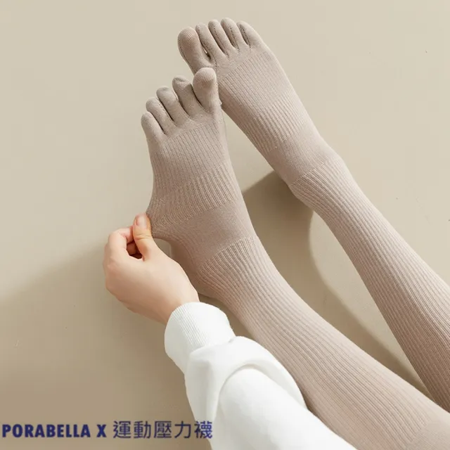 【Porabella】台灣製 壓力襪 素色 小腿襪 健身襪 跑步襪 健行襪小腿 睡眠襪 顯瘦襪 美腿五指襪 leg socks