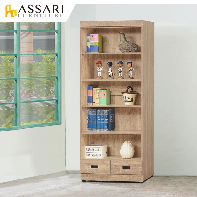 【ASSARI】法蘭克木芯板2.7尺開放下抽書櫃(寬80x深32x高185cm)