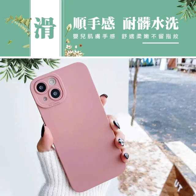 【WJ】iPhone 15/Pro/Plus/Pro Max 全包加厚升級版鏡頭防護手機保護殼