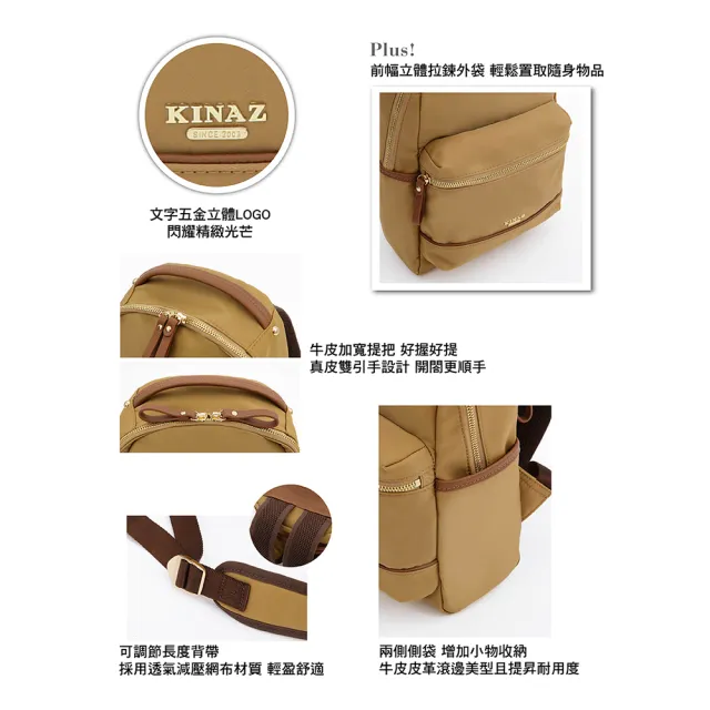 【KINAZ】輕盈纖型牛皮配皮尼龍手提後背包-亞麻芥黃-深色學院系列