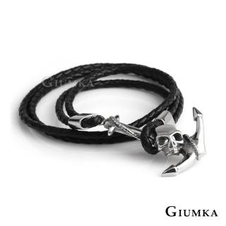 【GIUMKA】男手鍊．皮革編織．神鬼奇航(新年禮物)