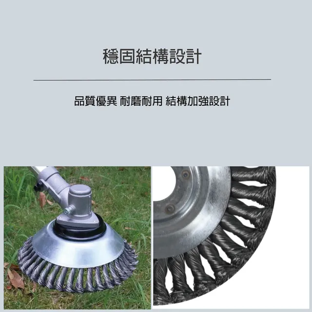 6吋鋼絲除草盤 割草盤 除草刀(適用於各式引擎割草機)