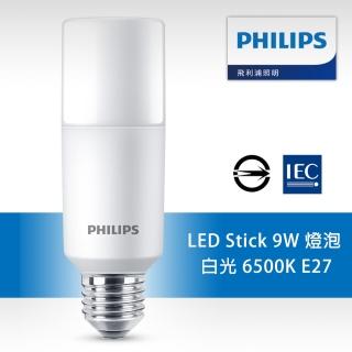 【Philips 飛利浦】LED Stick 9W E27 超廣角燈泡(白光/黃光任選)