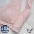 【伊黛爾】DK日本設計涼感吸汗無鋼圈前扣式內衣(10色任選)