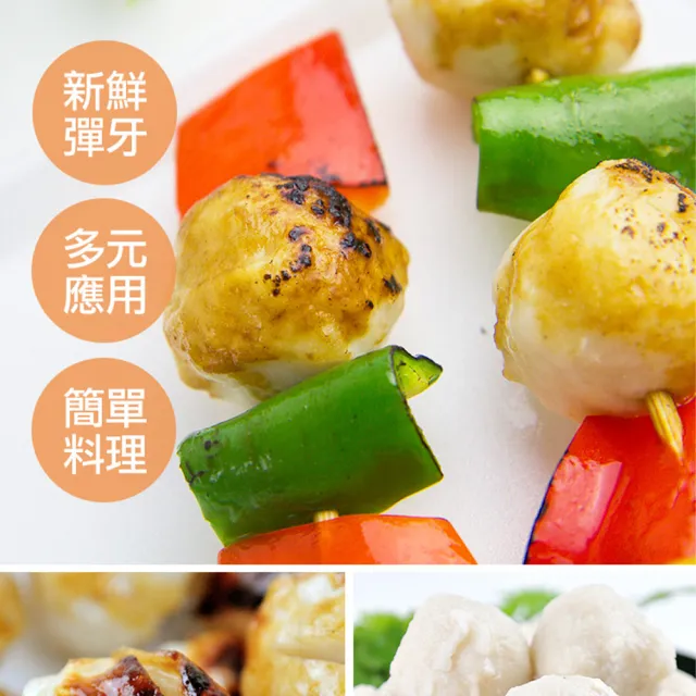 【享吃美味】正澎湖手工花枝丸4包(300g±10%約13顆/包 火鍋料/湯料/炸物/燒烤)