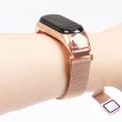 【ANTIAN】小米手環5 米蘭尼斯金屬磁吸替換腕帶錶帶(贈專用保護貼)