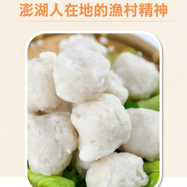 【享吃美味】正澎湖手工花枝丸12包(300g±10%約13顆/包 火鍋料/湯料/炸物/燒烤)