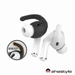 【AHAStyle】AirPods Pro 1代 耳掛式運動防掉耳機套 摩擦力加強款(附收納套)