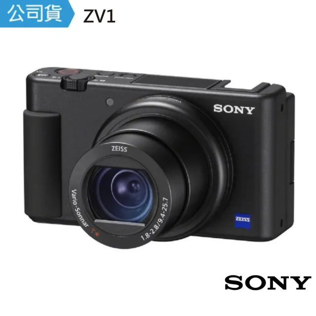 【SONY 索尼】ZV-1 數位相機(公司貨)