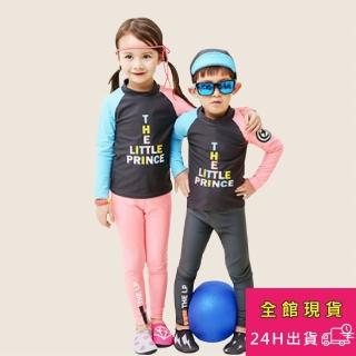 【AS 梨卡】兒童 泳衣 泳裝 女童 二件式 長袖 防曬 潛水小童泳裝CH648