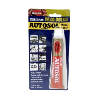 【生活King】西德日光牌萬能金屬亮光膏