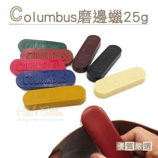 【糊塗鞋匠】L247 日本Columbus磨邊蠟25g(1塊)