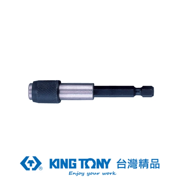 【KING TONY 金統立】專業級工具  磁性快脫起子接頭1/4x300mm(KT752-300)