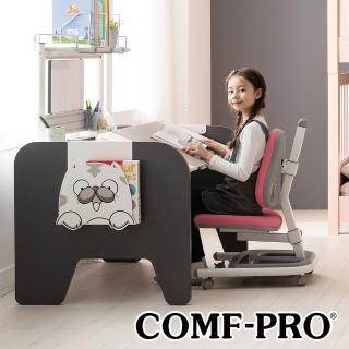 【COMF-PRO 康樸樂】DK01 和平書桌(無段式升降傾斜/兒童成長書桌椅/臺灣製)