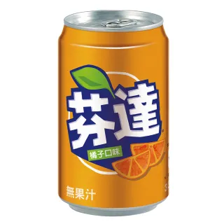 【Fanta 芬達】橘子汽水 易開罐330ml x24入/箱