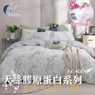 【ISHUR 伊舒爾】細緻天絲兩用被床包組 膠原蛋白新增(加贈大尺寸洗衣袋1入/單人/雙人/加大/特大/均價任選/)