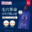 【MEISHOKU 明色】男性用美顏水(水楊酸  日本製  90mlx3入超值組)