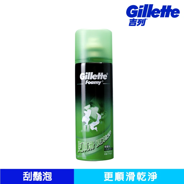 吉列 檸檬刮鬍泡210G(Gillette)